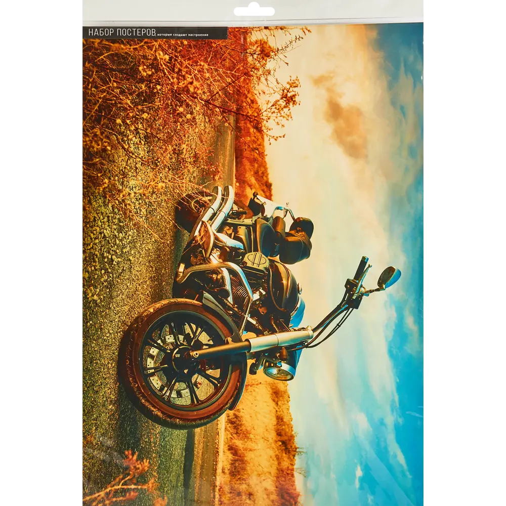 Постер Драйв 50x70 см 2 шт АРТ ДИЗАЙН STLM-2196390 - Вид №4