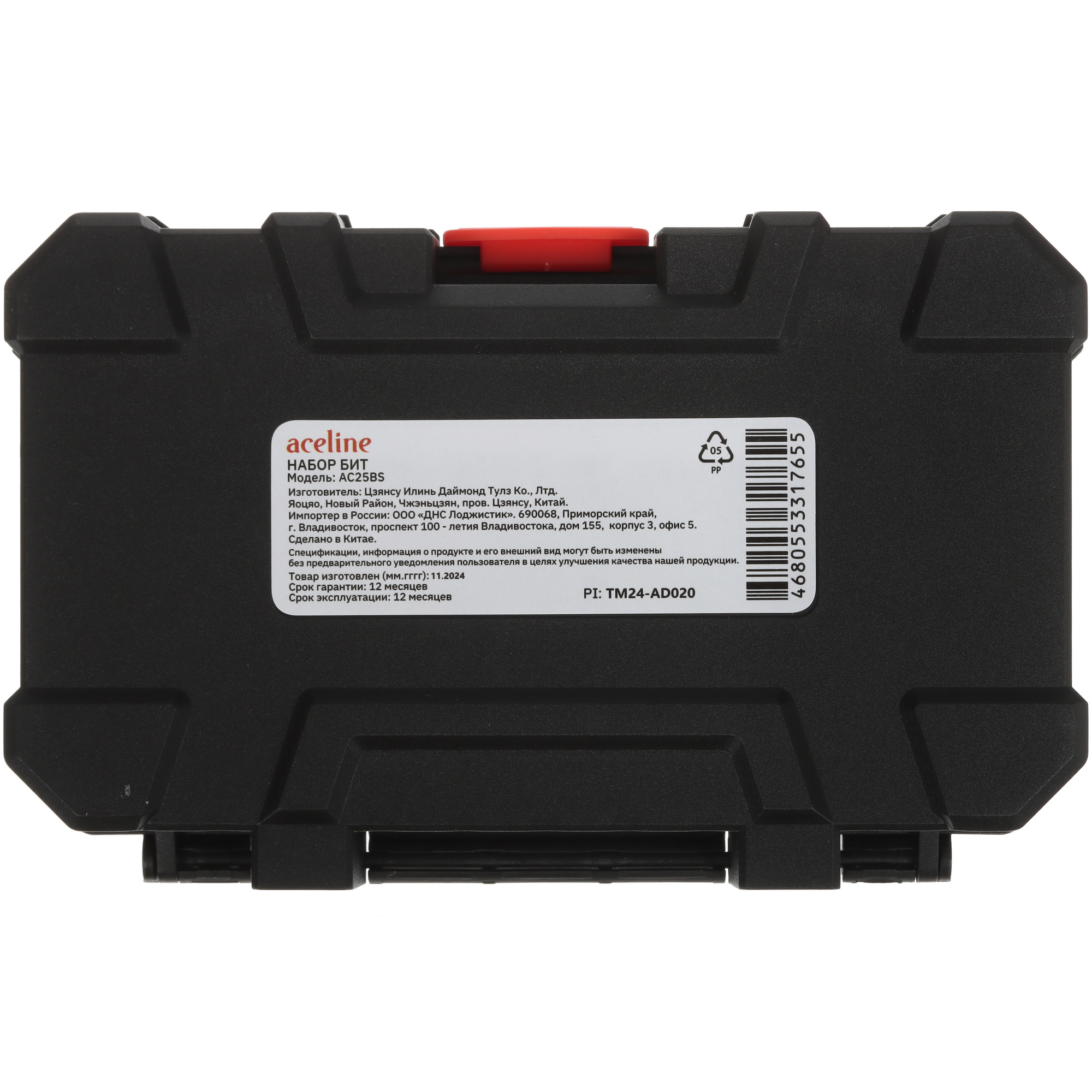 Набор бит Aceline AC25BS 5465998 STDN-0066859 - Вид №3