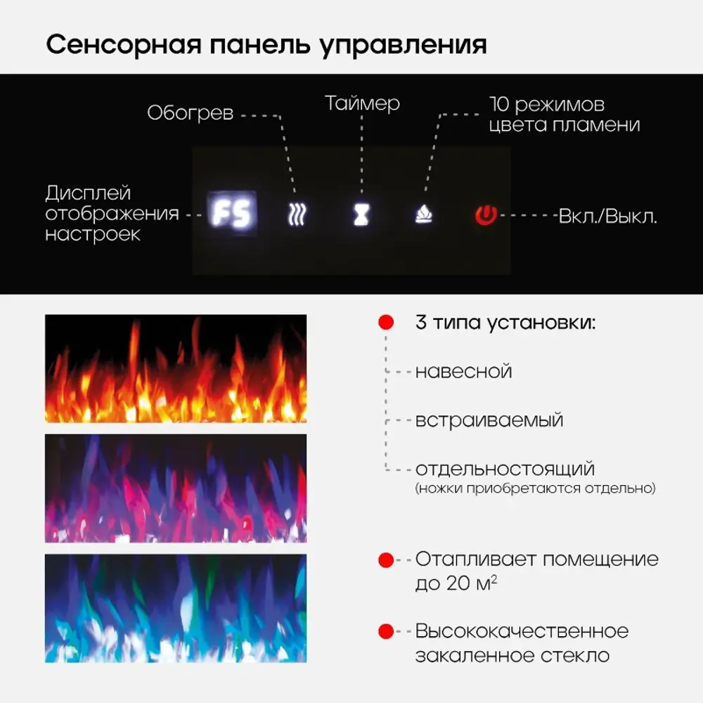 Электрический очаг Realflame Diamond-S 50 ZZ55 1.5 кВт 89231559 STLM-2098838  - Вид №10