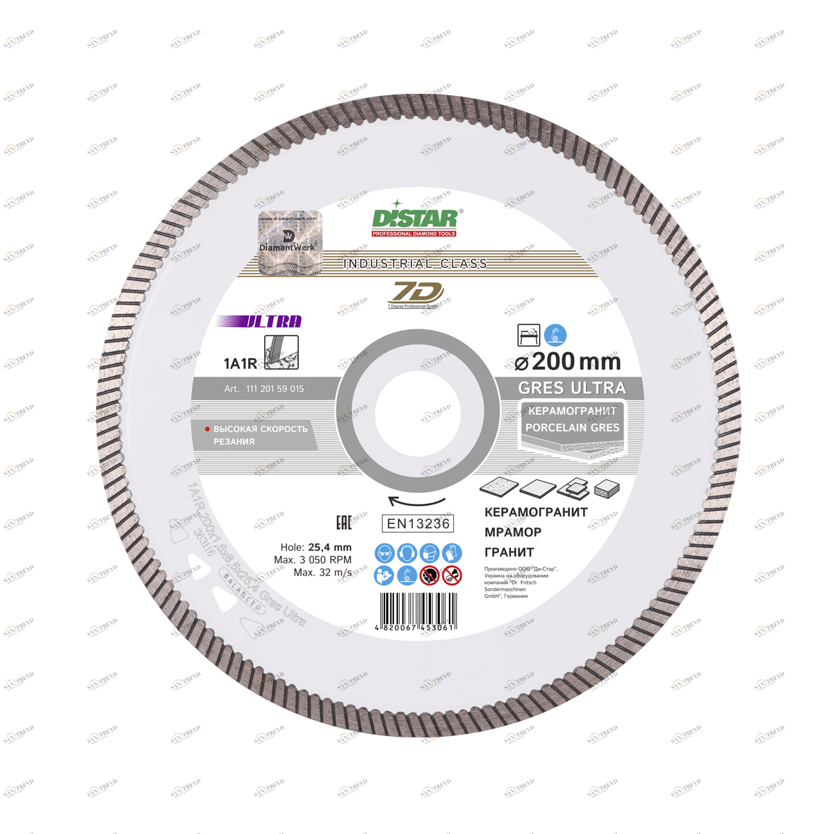 Диск алмазный Distar 1A1R 200мм Gres Ultra 12874
