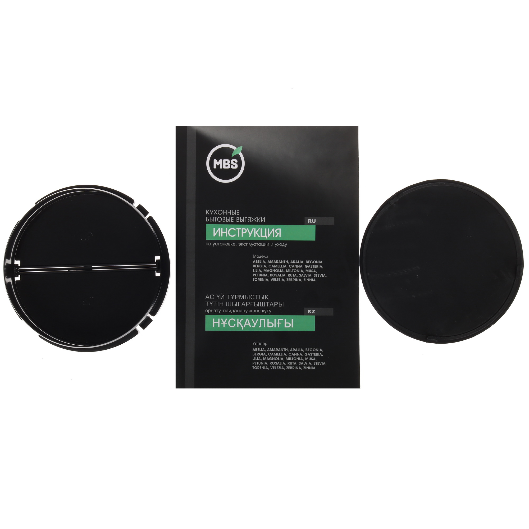 9970735 Вытяжка подвесная MBS VELEZIA 150 бежевый/прозрачный STDN-0101882 - Вид №7