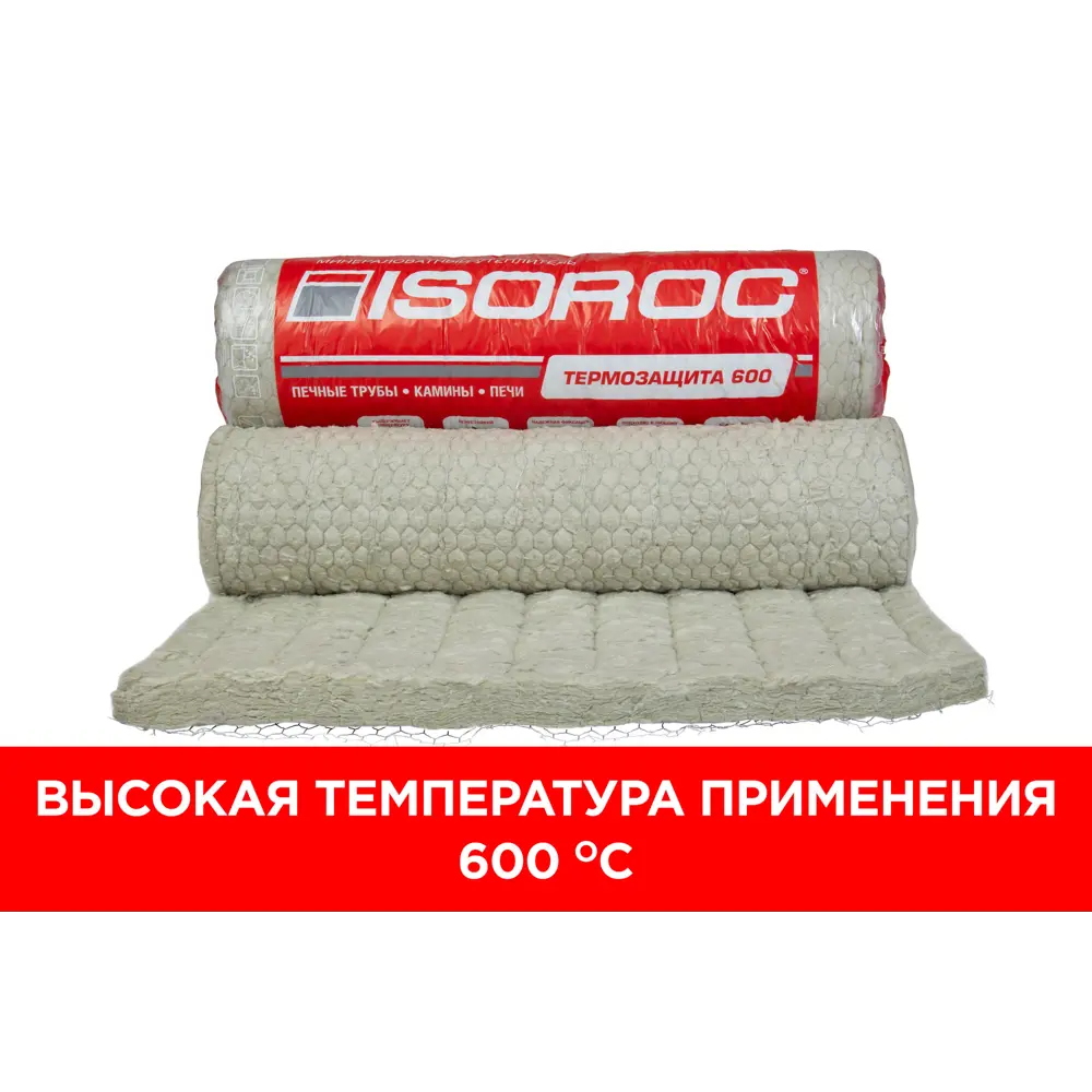 Утеплитель Isoroc Термозащита для труб и каминов 50 мм 1 шт 1000x2000 мм 2 м² 83814745 STLM-2197620  - Вид №3