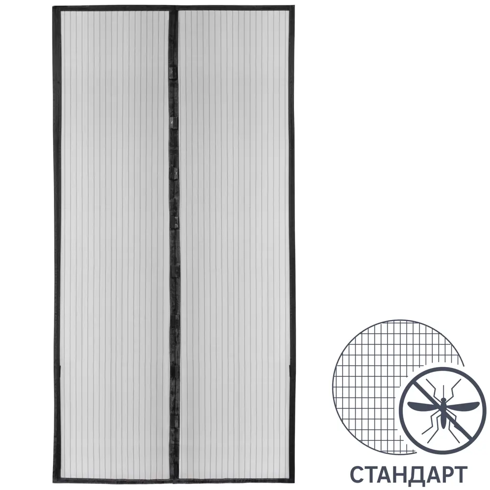 Santreyd - Магнитная москитная штора для дверей 95×200 см 86797718 STLM-0071748