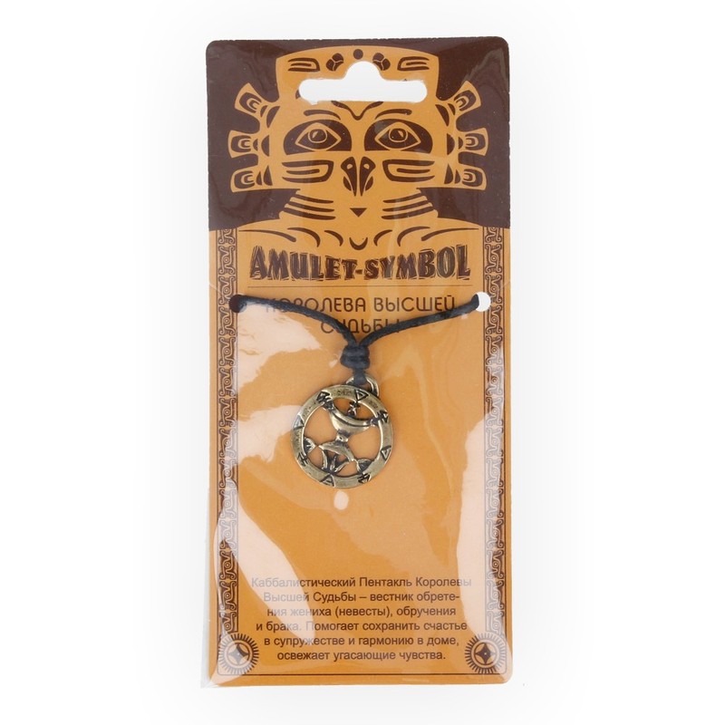 09061 Амулет защитный №1, латунь "Королева Высшей Судьбы" Giftman 