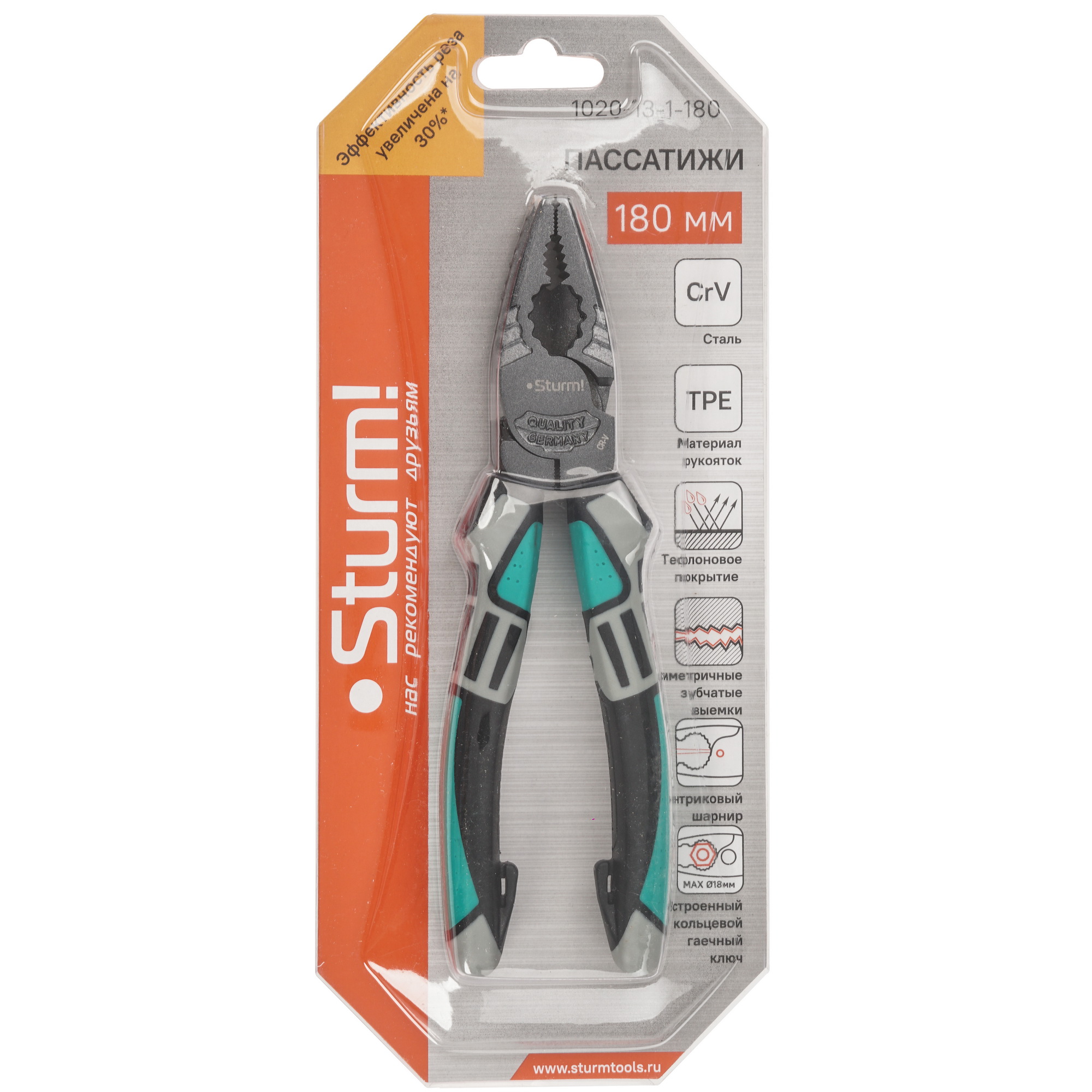 Пассатижи Sturm! 1020-13-1-180 5319773 STDN-0139217 - Вид №6