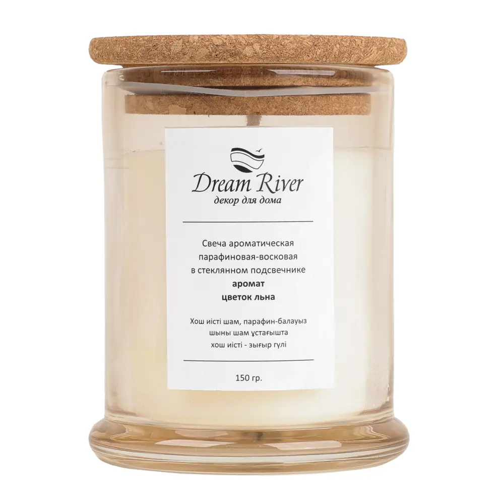 Ароматическая свеча Dream River с ароматом цветка льна в стеклянном стакане 89432347 STLM-1566235