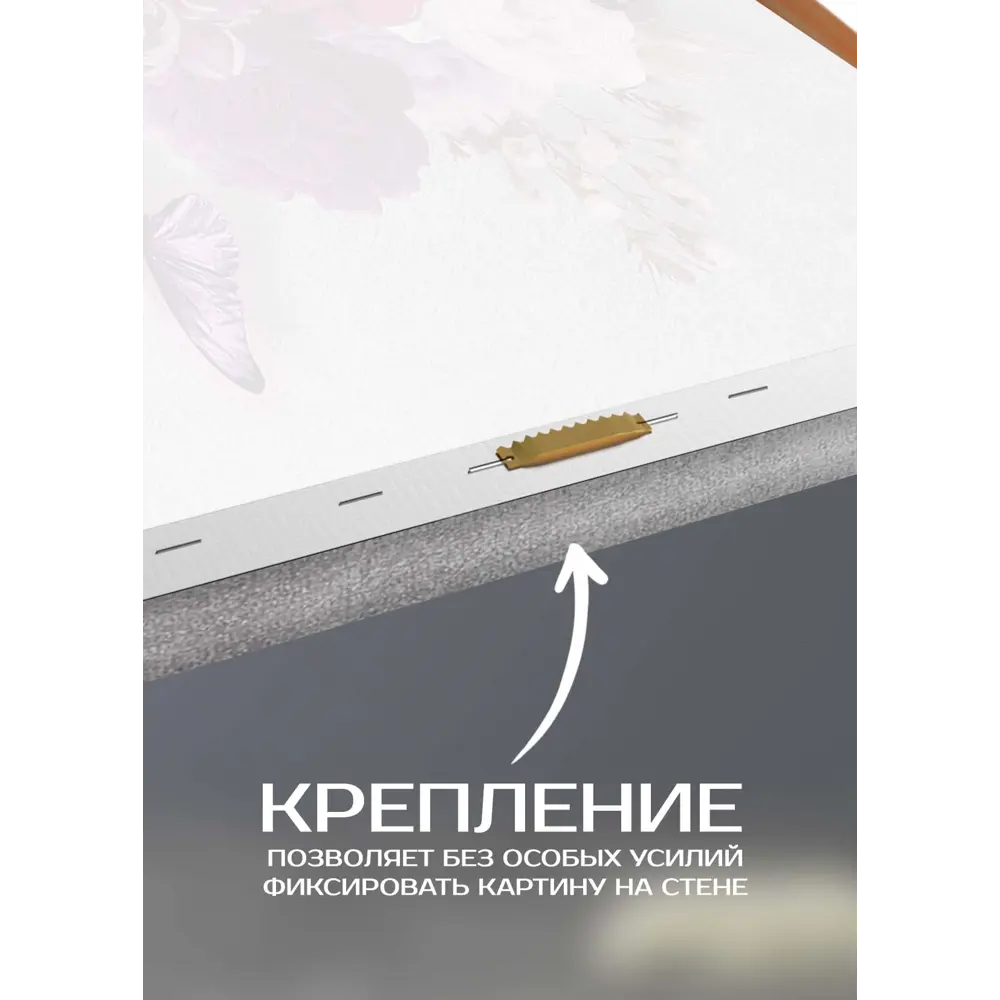 Картина на холсте Романтика 70x110 см FBRUSH STLM-2191260 - Вид №4