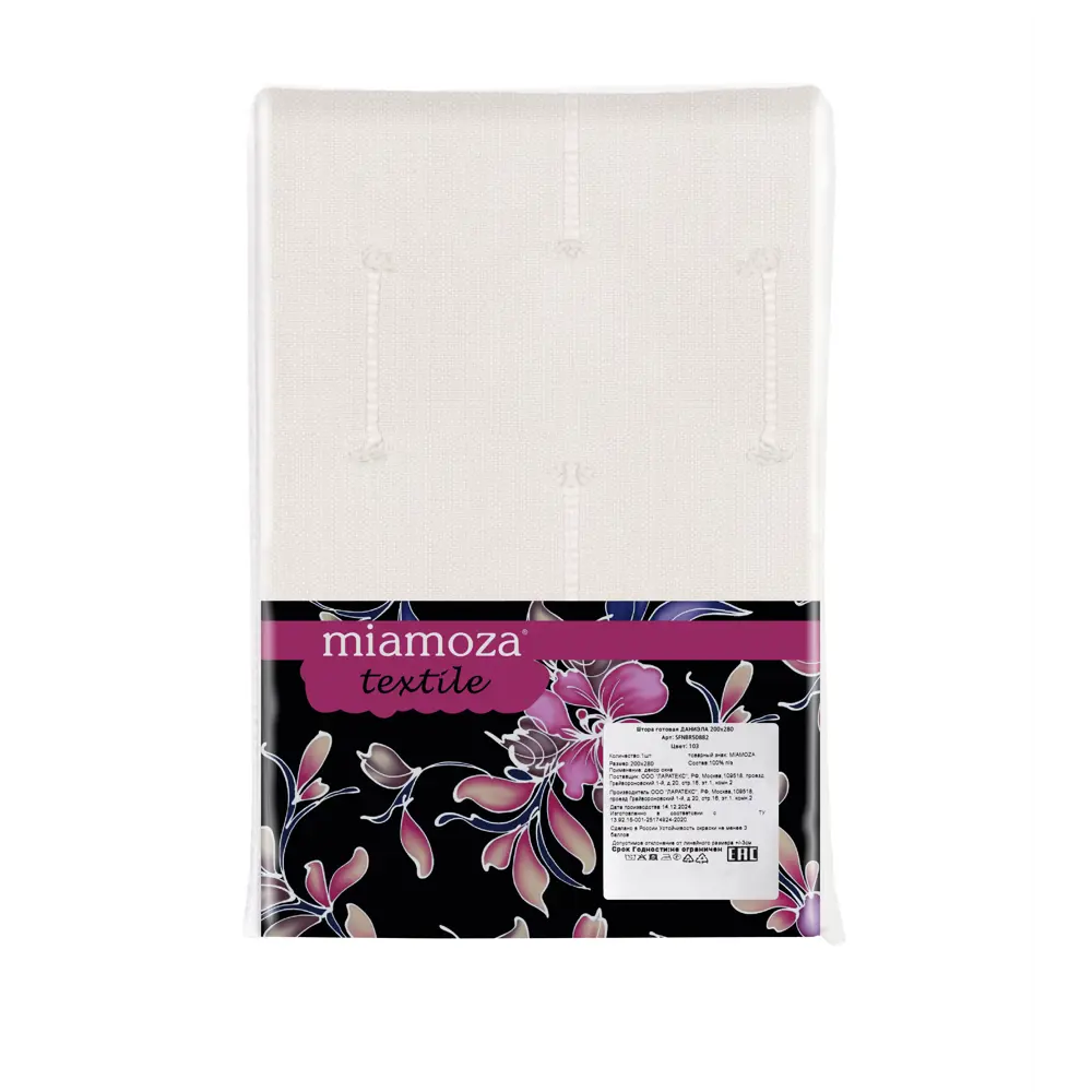 Штора MIAMOZA Даниэла 200x280 см бежевая рогожка 89405540 STLM-1574979 - Вид №6