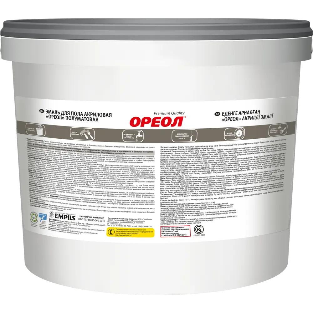 Акриловая эмаль ОРЕОЛ для пола и деревянных поверхностей, красно-коричневая 2.3 кг 84439742 STLM-0050060 - Вид №2