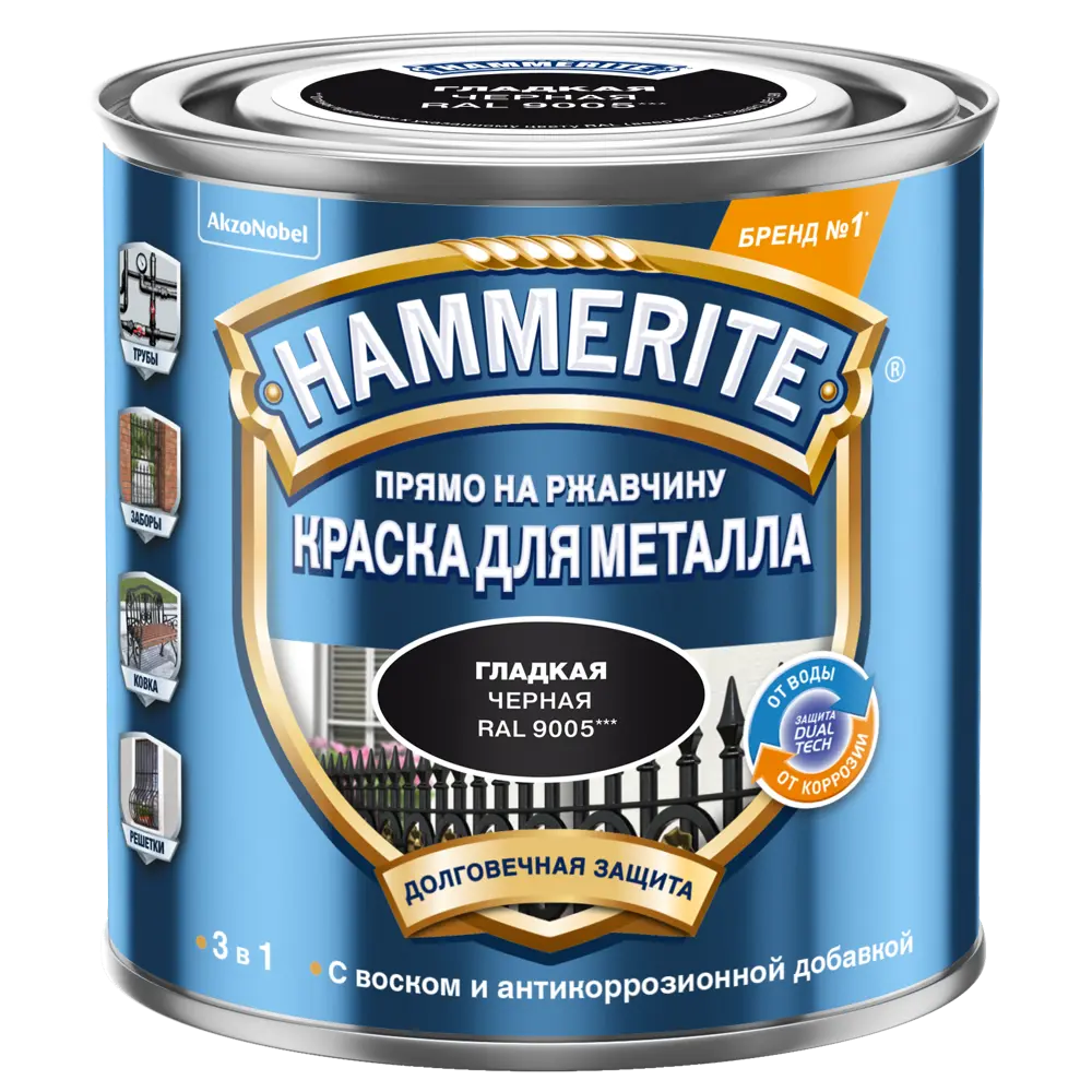 Краска гладкая Hammerite цвет чёрный 0.25 л STLM-2058359