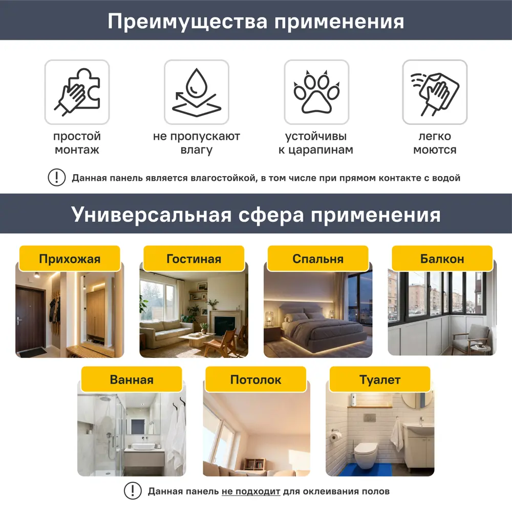 Стеновая панель ПВХ венецианская олива 2700x250x8 мм 0.675 м² 89364005 STLM-2011332 Santreyd  - Вид №5