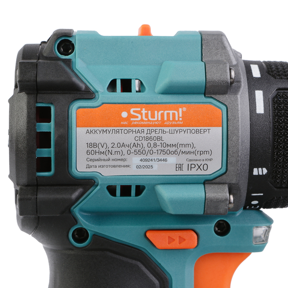 Дрель-шуруповерт Sturm! CD1860BL 9272780 STDN-0038839 - Вид №6
