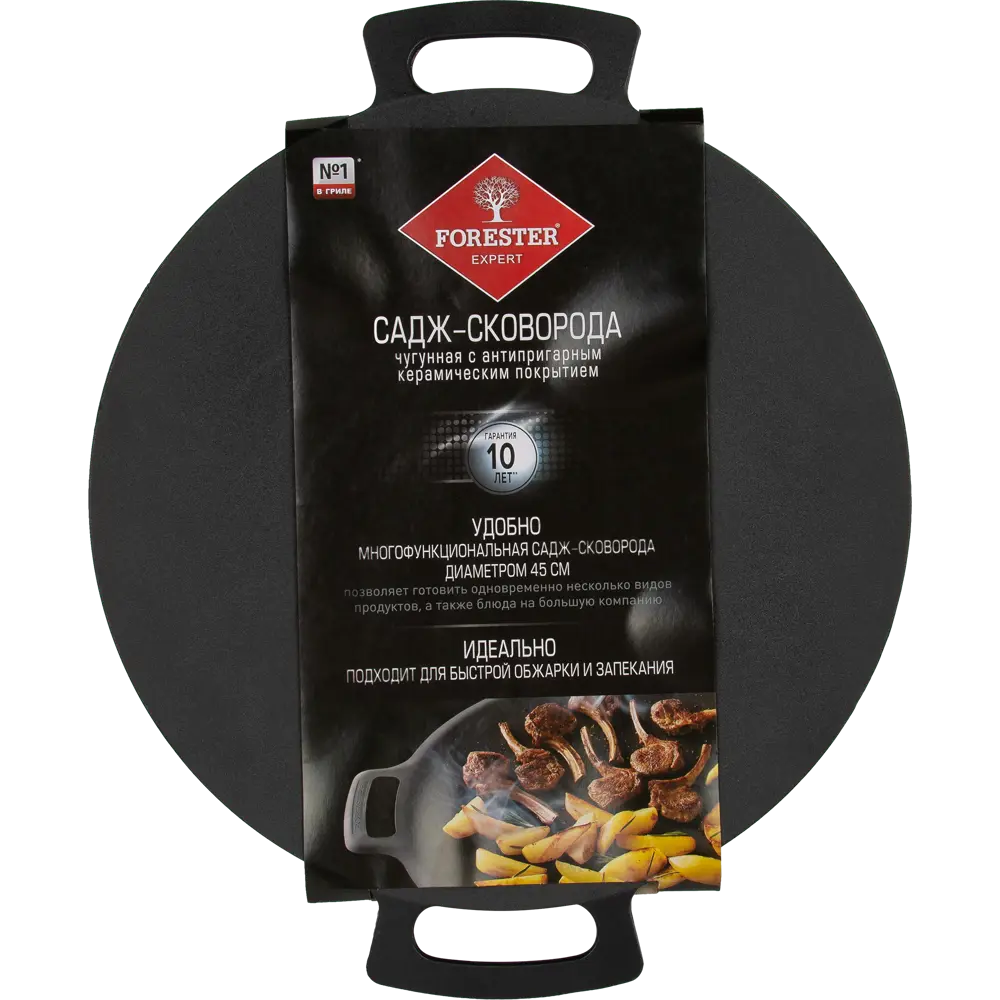 Чугунная сковорода-садж Santreyd для жарки на углях и газе 83723315 STLM-0043767 - Вид №5
