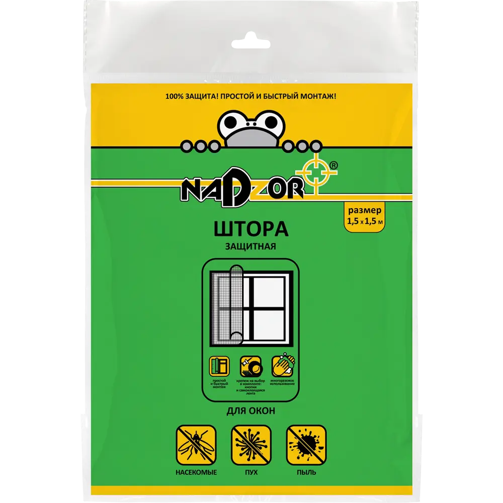 Москитная штора Santreyd на липучке 150x150 см 86797714 STLM-0071746 - Вид №4