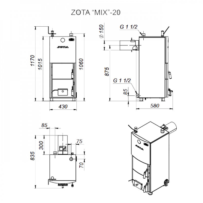 Твердотопливный водогрейный стальной котёл ZOTA Mix 20 MIX20 - Вид №6