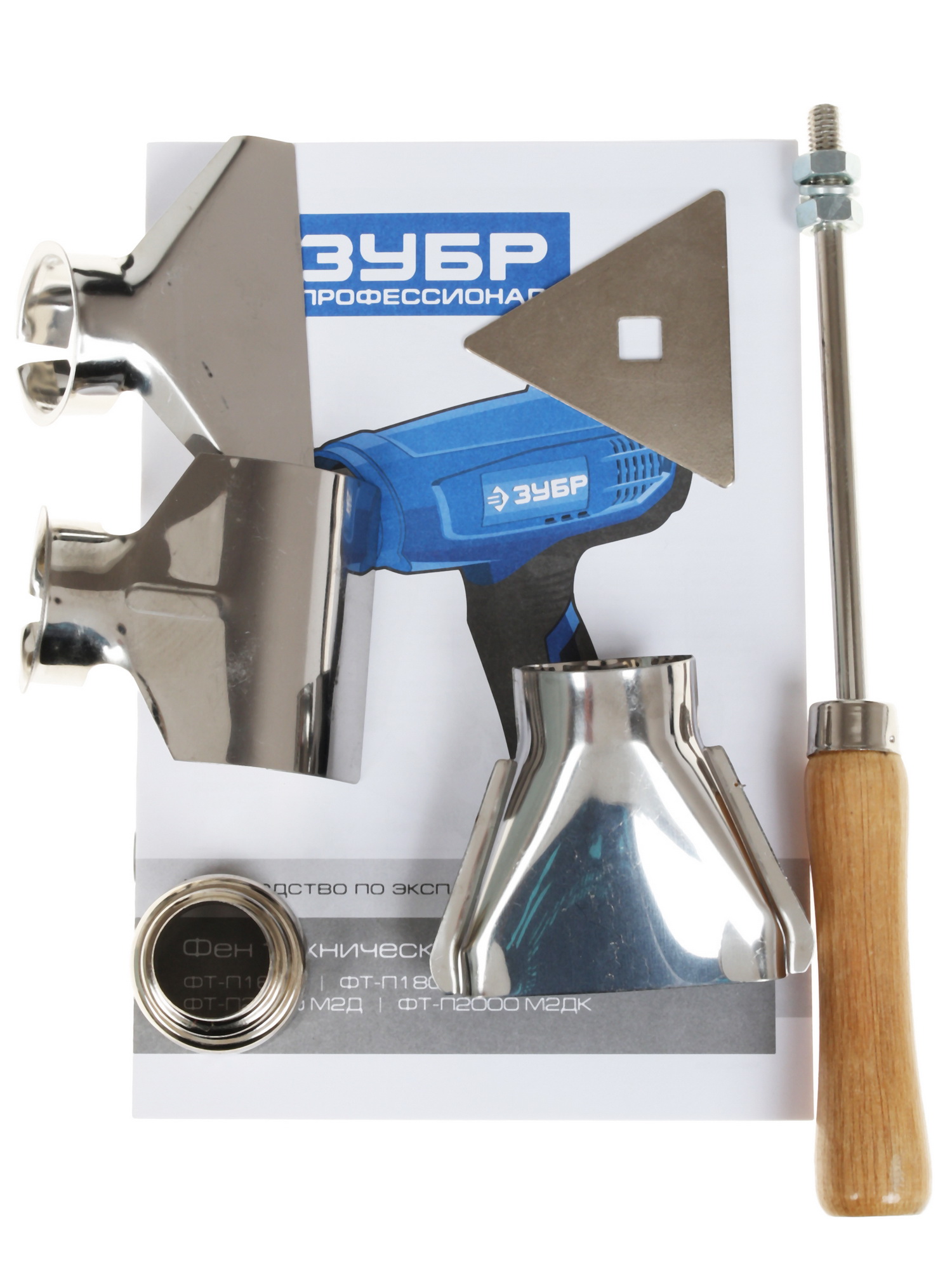 Строительный фен Зубр ФТ-П1600 1063259 STDN-0121491 - Вид №4