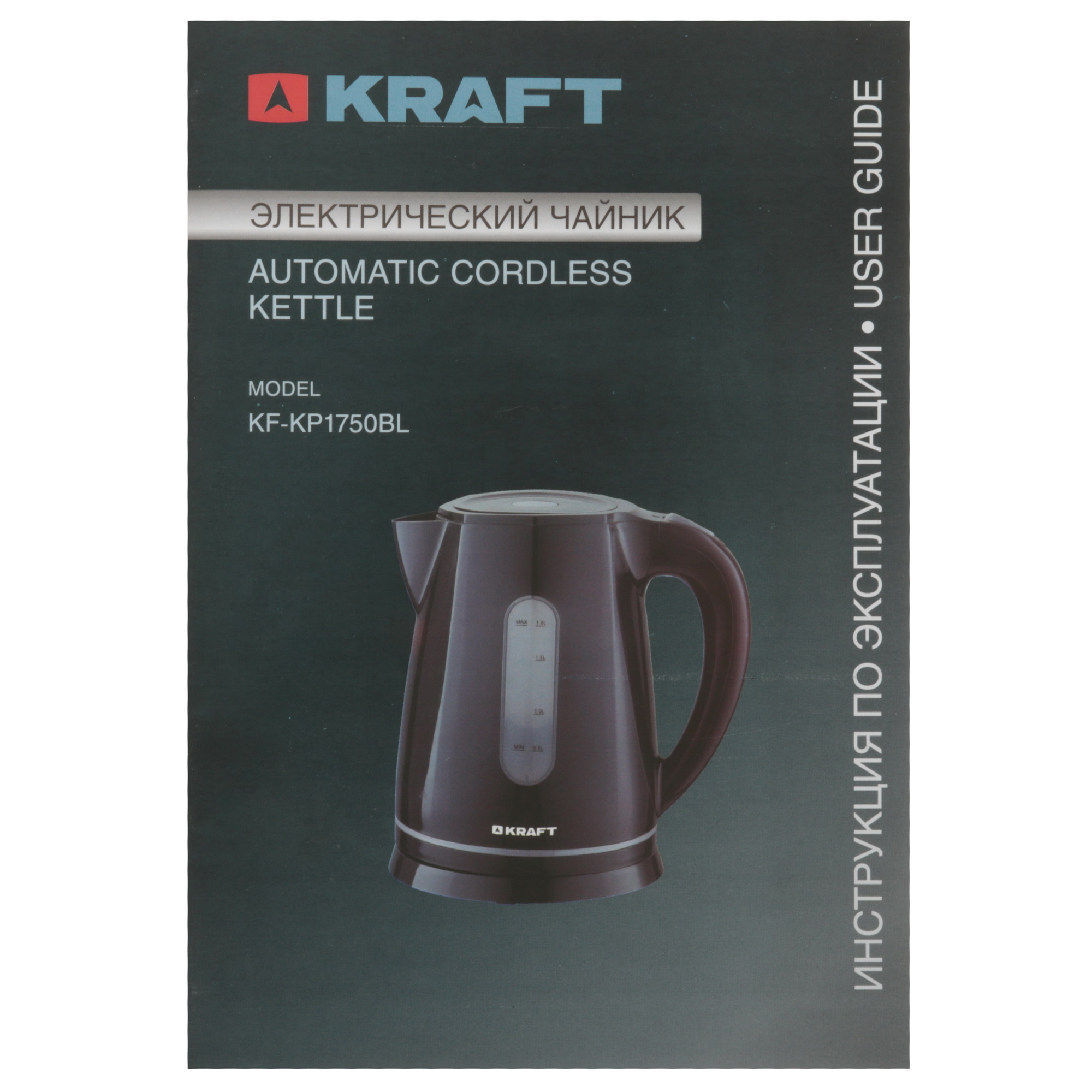 5351534 Электрочайник Kraft KF-KP1750BL черный STDN-0085939 - Вид №5