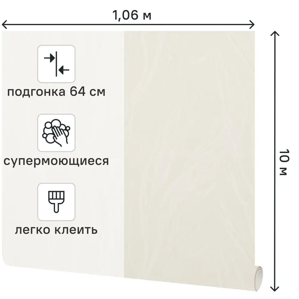 Обои флизелиновые Victoria Stenova Vladivostok бежевые 1.06 м VS281862 84872711 STLM-2208868 - Вид №1