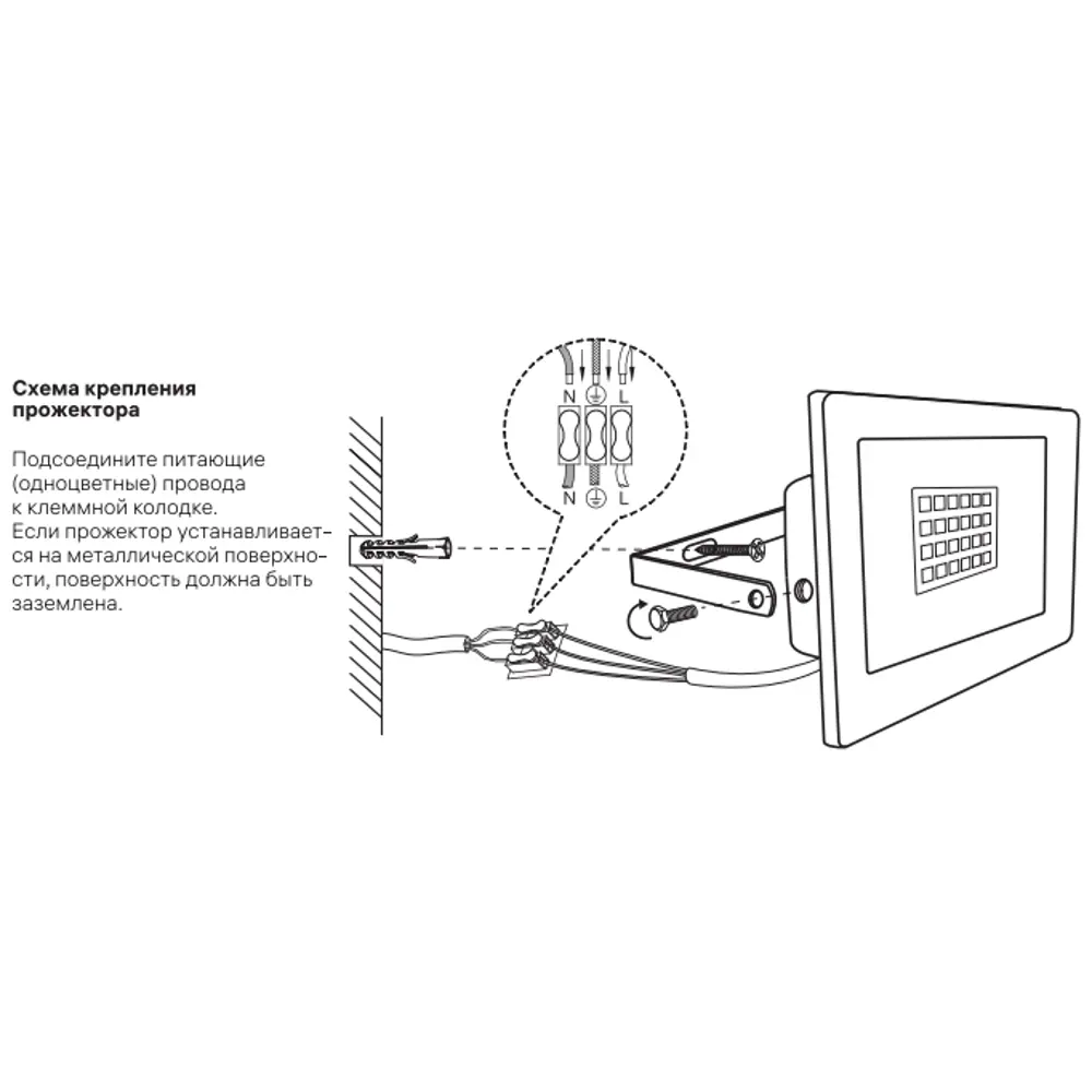 Прожектор уличный светодиодный Santreyd 50W с холодным белым светом 88110403 STLM-0076839 - Вид №11