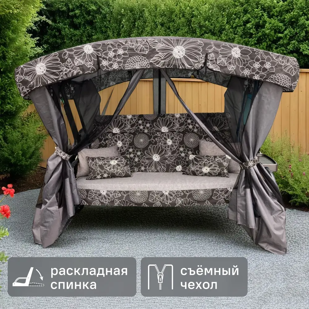 Качели садовые Флора Де Люкс 3-х местные максимальная нагрузка до 350 кг серый Santreyd STLM-2164085