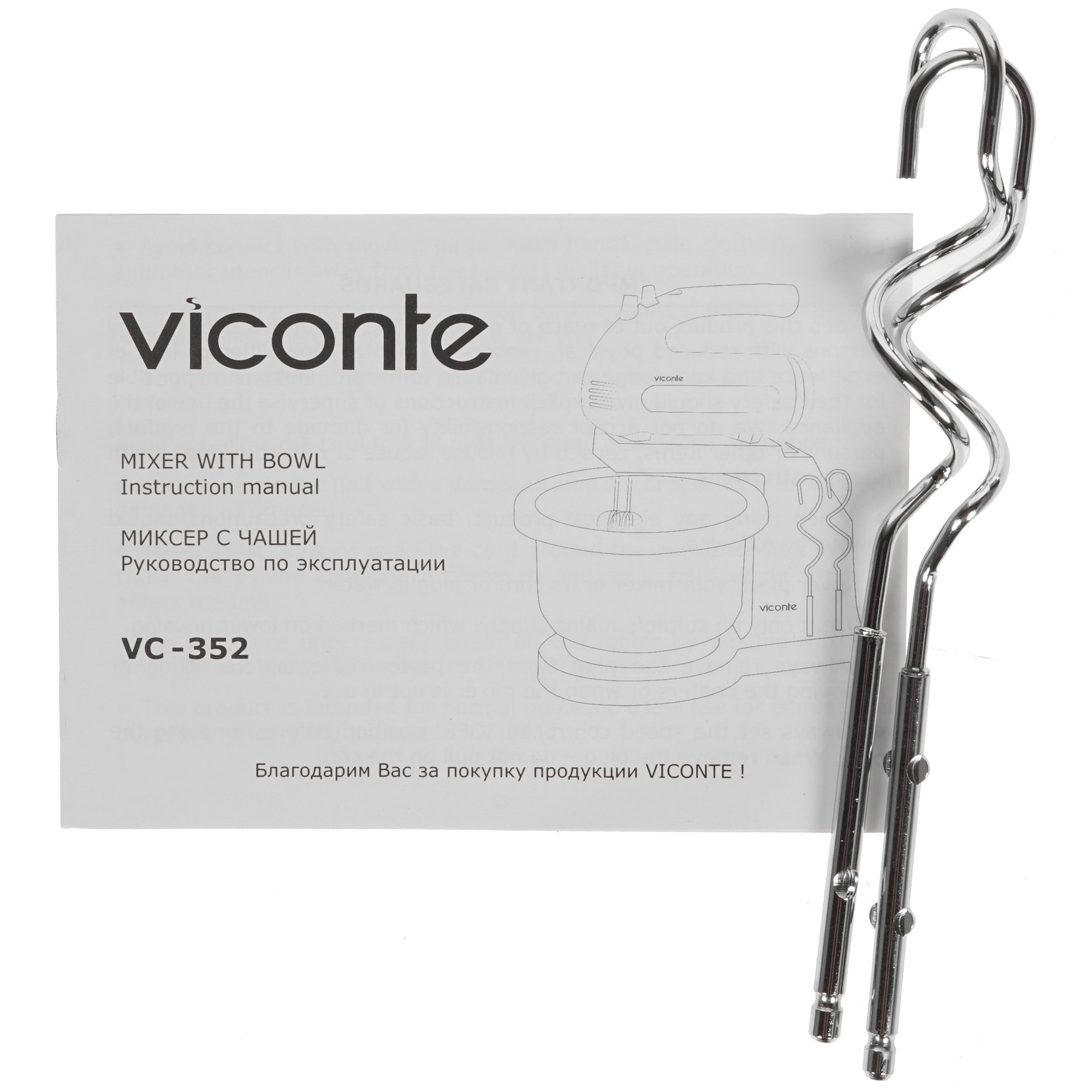 7998972 Миксер VICONTE VC-352 белый STDN-0132987 - Вид №8