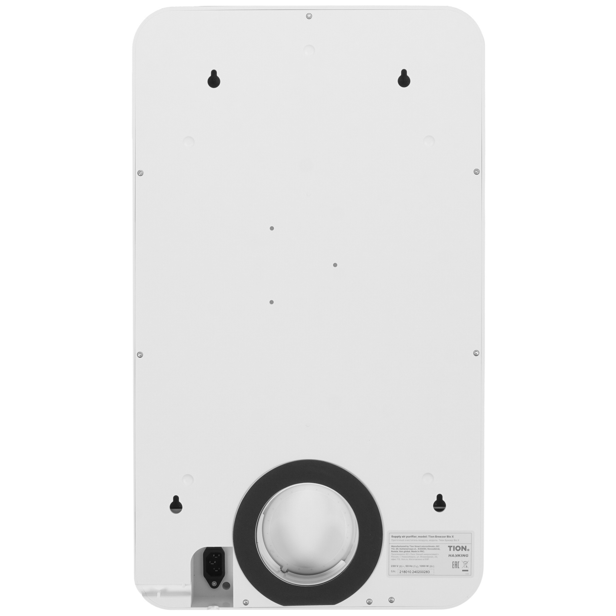 9101960 Приточный очиститель воздуха Tion Bio-X Standard STDN-0049686 - Вид №4