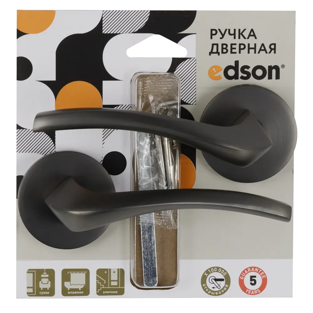 Дверные ручки Edson EDS-88H-R2 в цвете графит 85169310 STLM-0059363 - Вид №2