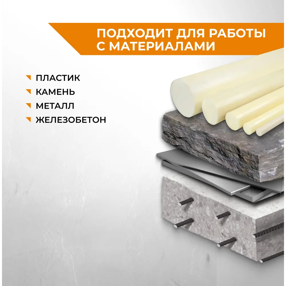 Диск алмазный универсальный Rage Multi-Cutter сегментный 125x22.2x1.2 мм STLM-2152588 - Вид №4