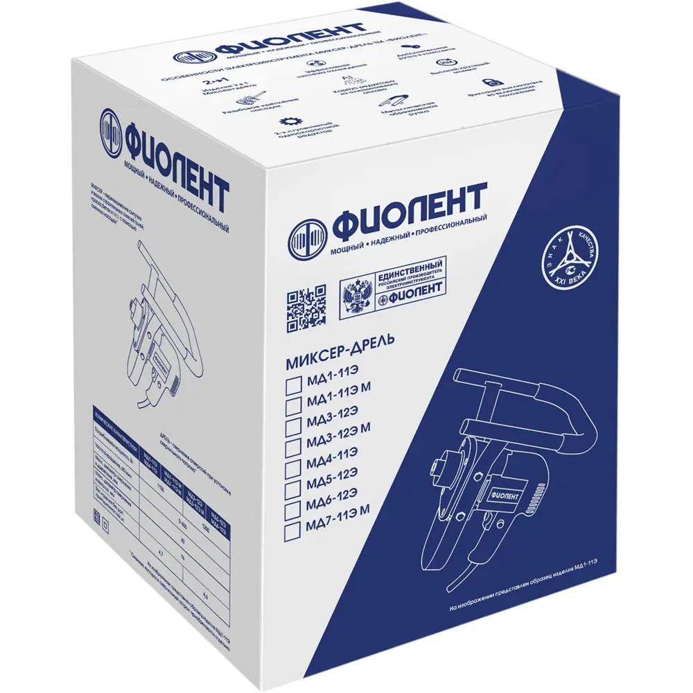 Дрель-миксер Фиолент МД4-11Э 1100 Вт для строительных смесей и сверления 86170748 STLM-0066646 - Вид №7