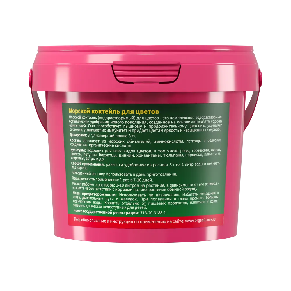 Удобрение Органик Микс для цветов 150 г STLM-2055264 - Вид №1