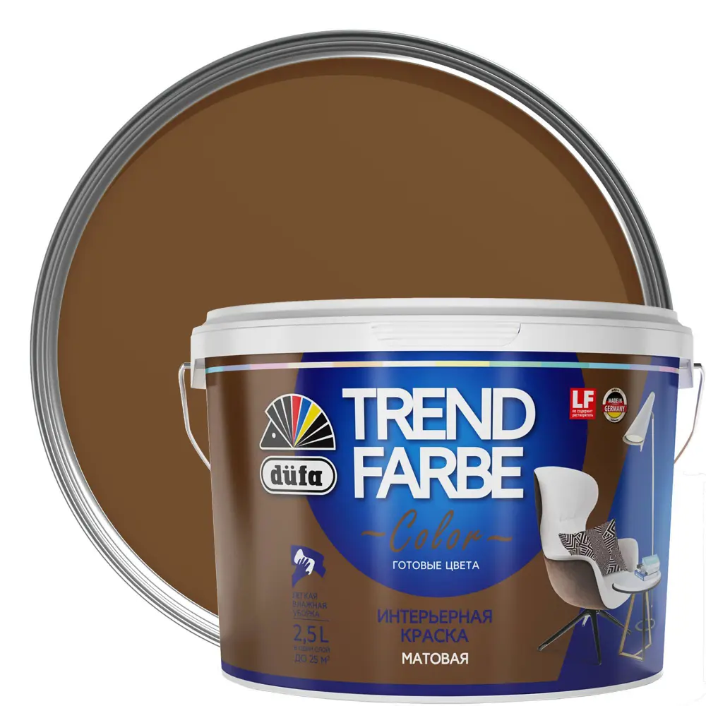Краска для стен и потолков Trend Farbe цвет Тоффи 2.5 л 81970733 STLM-2064614 Dufa 