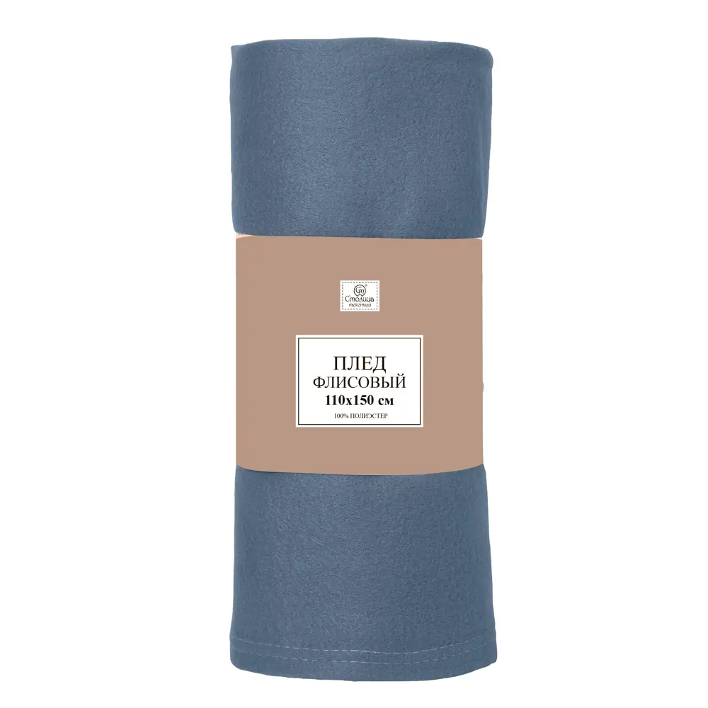 СТОЛИЦА ТЕКСТИЛЯ — Флисовый плед для уюта и комфорта 89389605 First STLM-1329905 - Вид №2