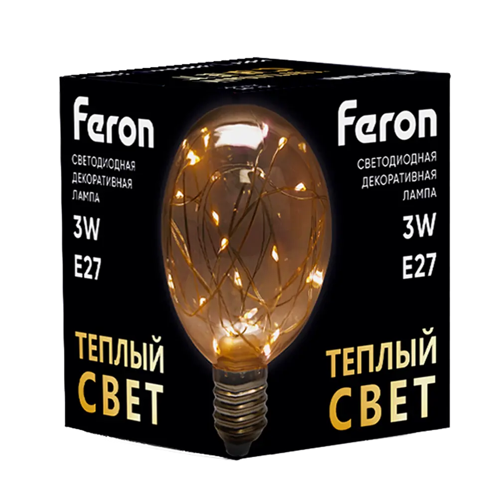Лампа светодиодная Feron E27 LB-381 230 В 3 Вт шар 250 Лм желтый цвет света STLM-2178206 - Вид №3