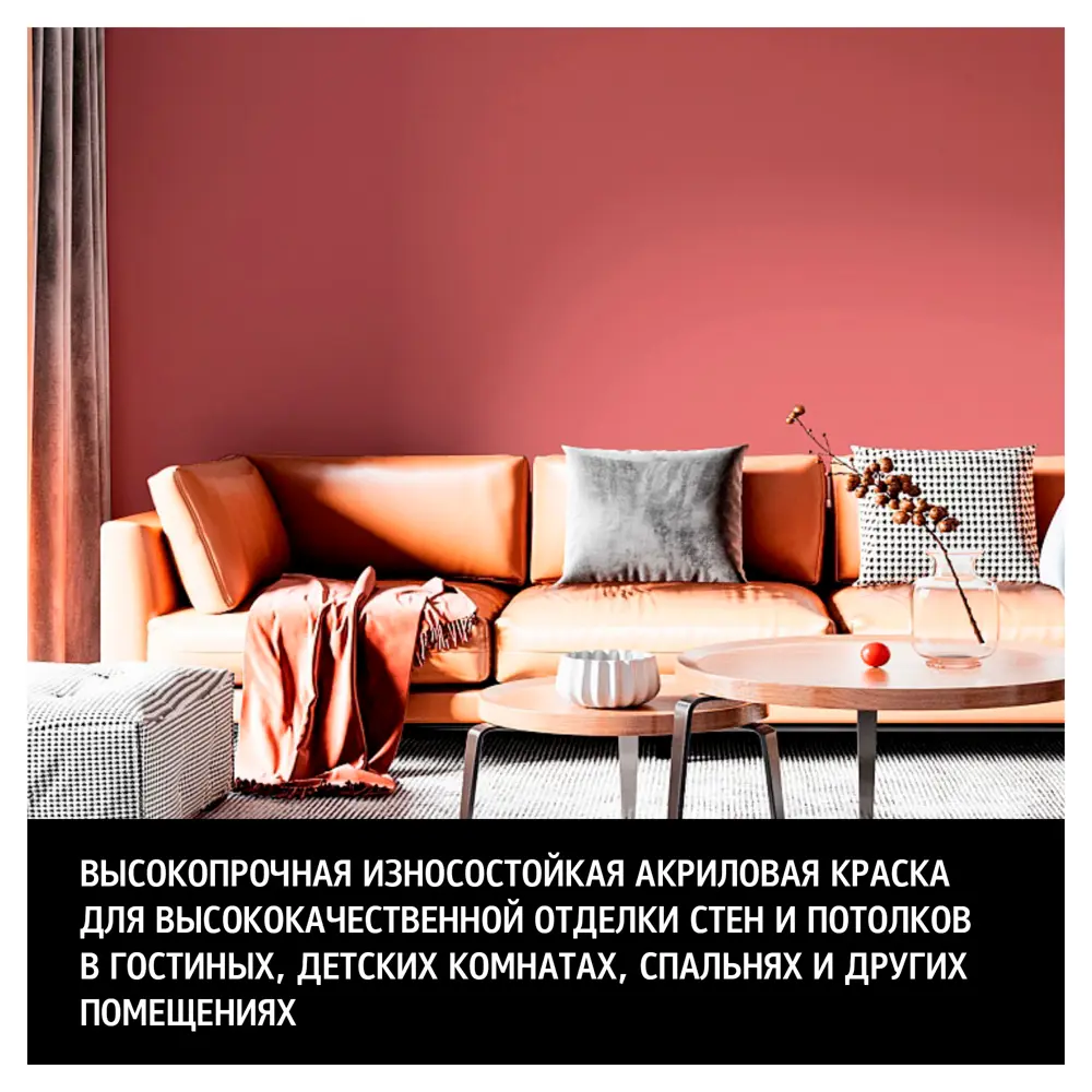 MAITRE DECO One Coat - прозрачная база для колеровки 0.9 л 85266178 STLM-0060660 - Вид №2