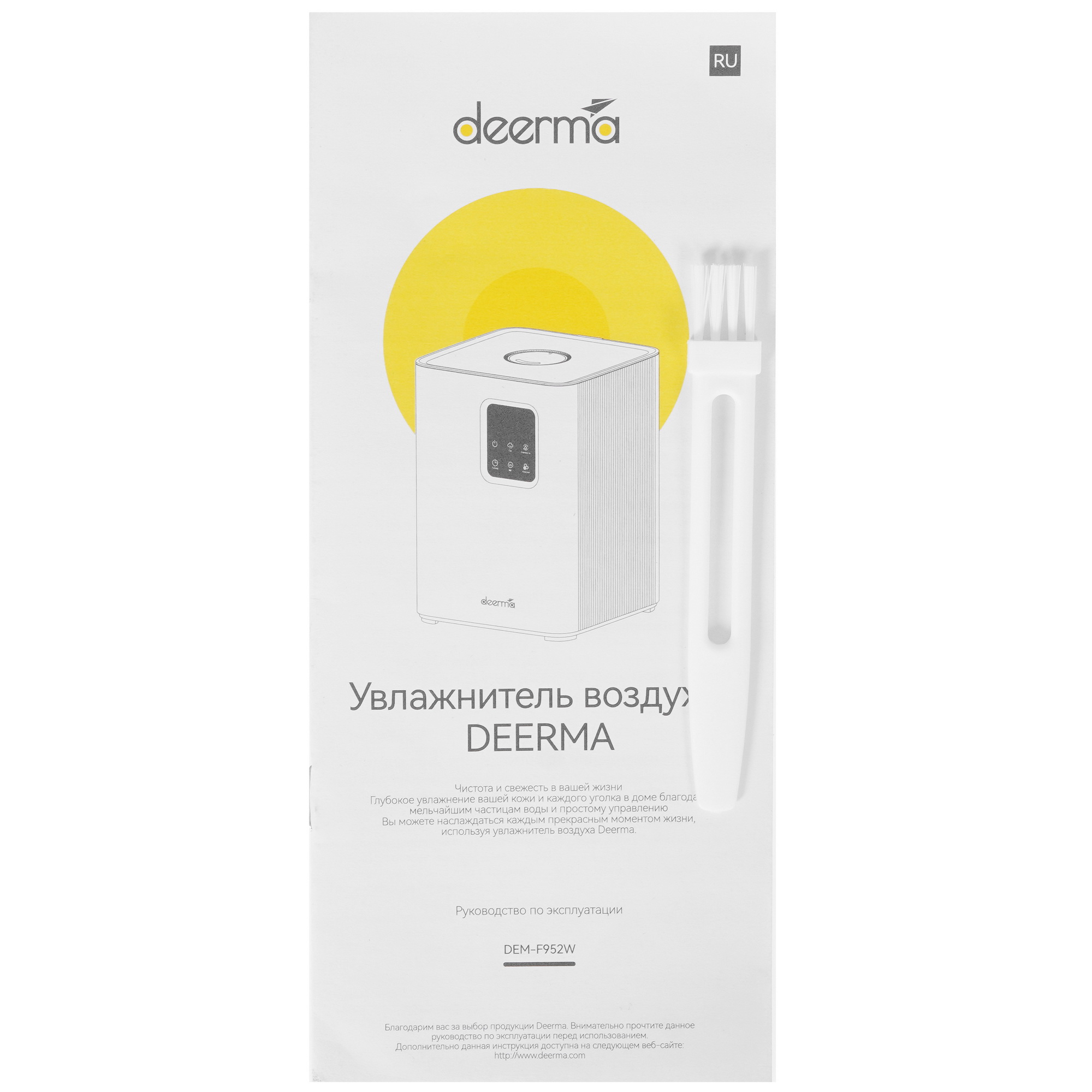 9054284 Увлажнитель воздуха Deerma DEM-F952W STDN-0140306 - Вид №5