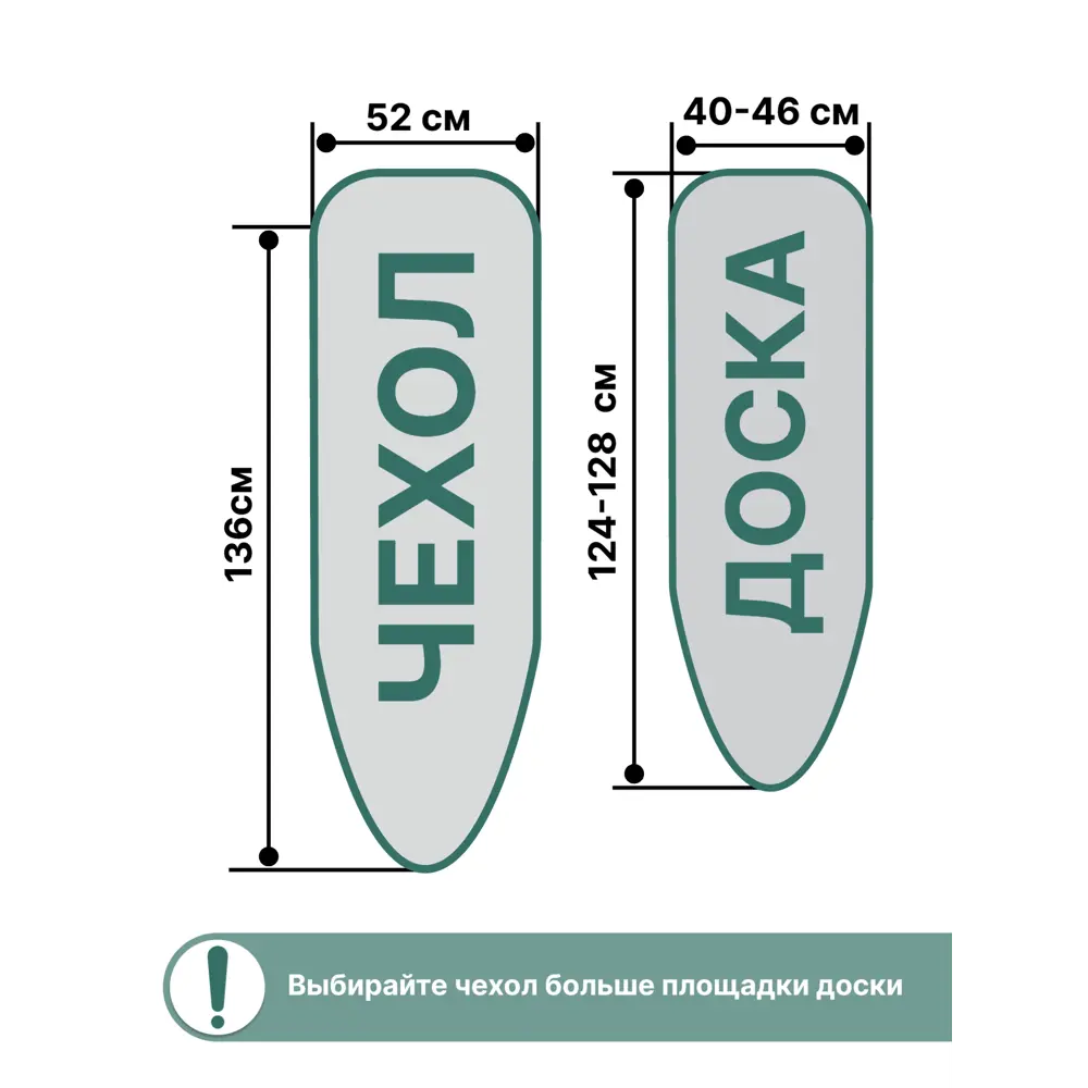 Чехол для гладильной доски Air-Mesh термостойкий 156x52 см бежевый 82198990 STLM-2090227 Santreyd  - Вид №5
