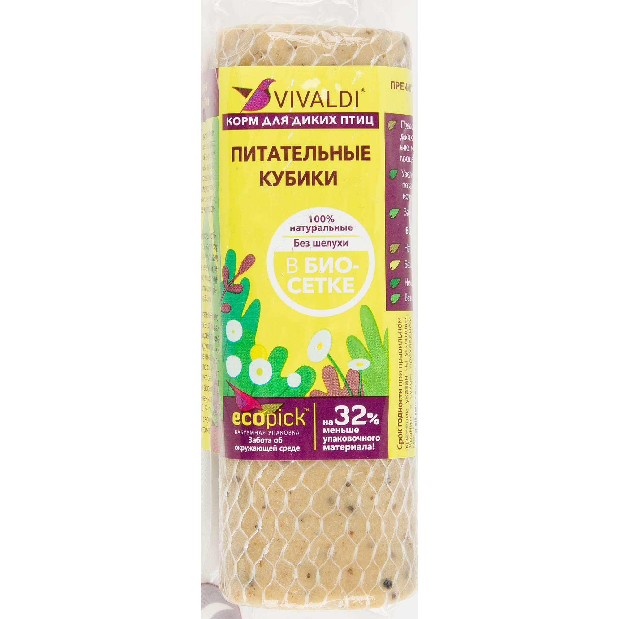 85048597 Корм для диких птиц брикет 95 г 3 шт Santreyd  - Вид №1