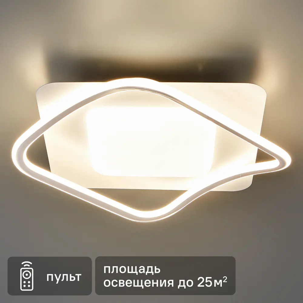 Светильник потолочный Arte Lamp Maypole с регулируемой подсветкой и пультом ДУ 89374438 STLM-0921736