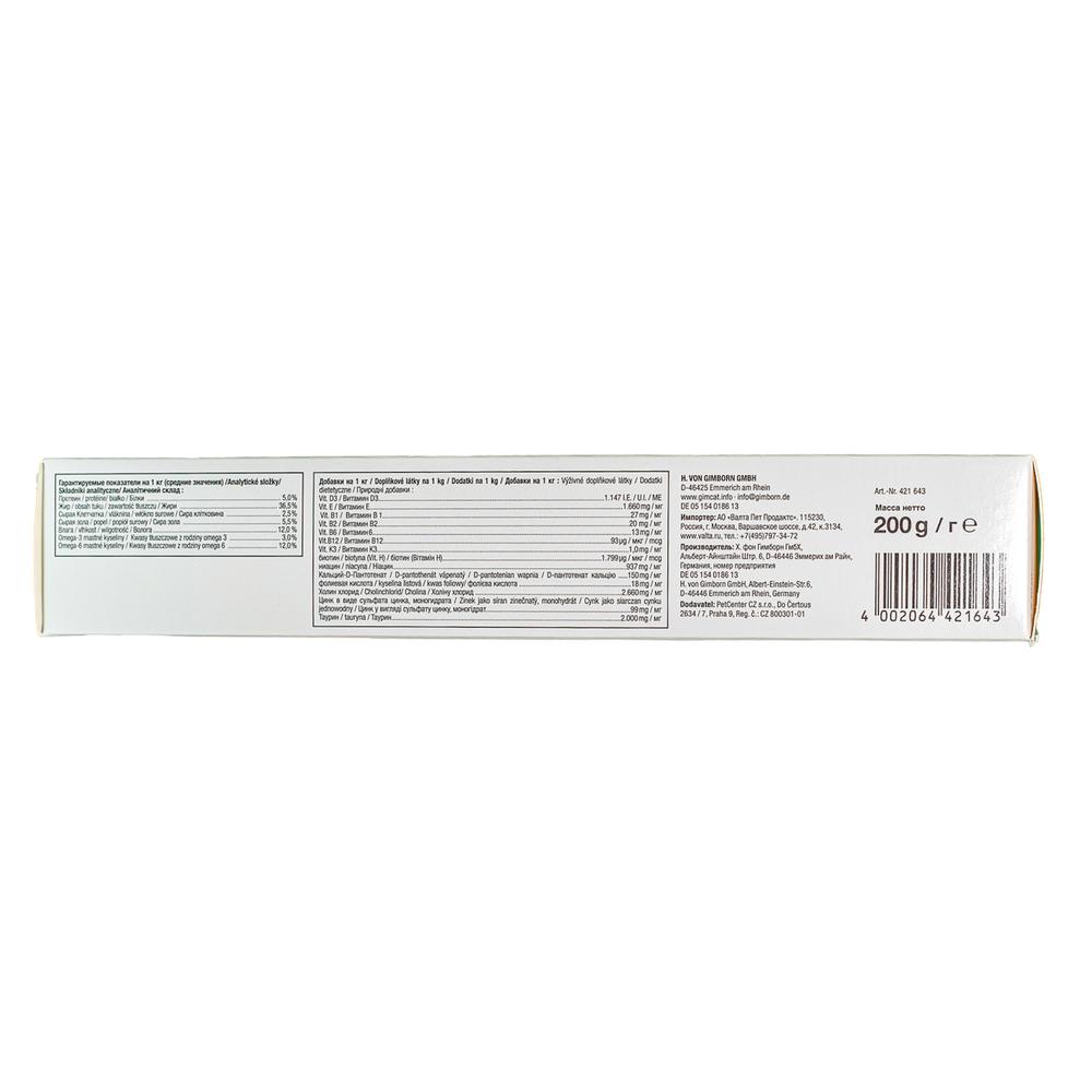 ПР0030281 Паста для кошек GIMPET "Мульти-Витамин" Экстра 200г GIMBORN  - Вид №2