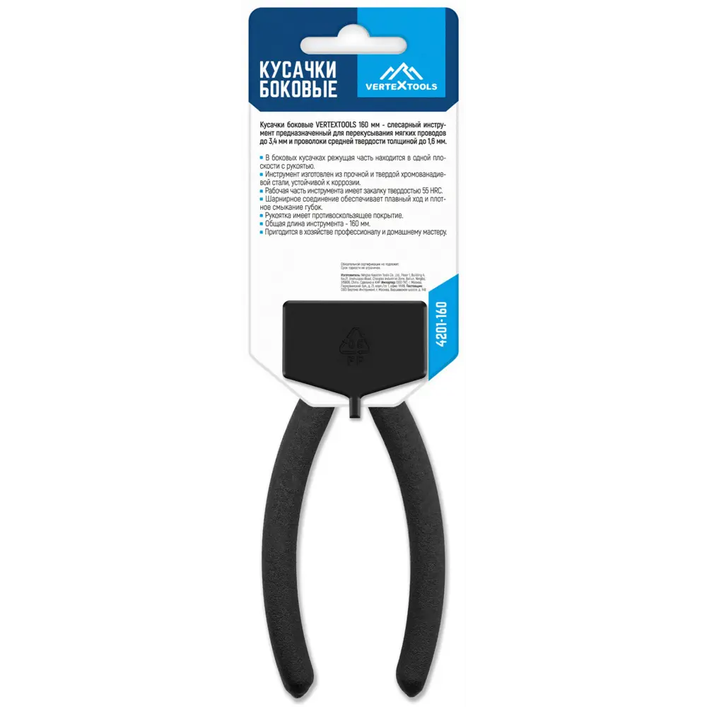 Бокорезы VERTEXTOOLS 4201-160 для точной резки проводов 89409725 STLM-1565599 - Вид №5