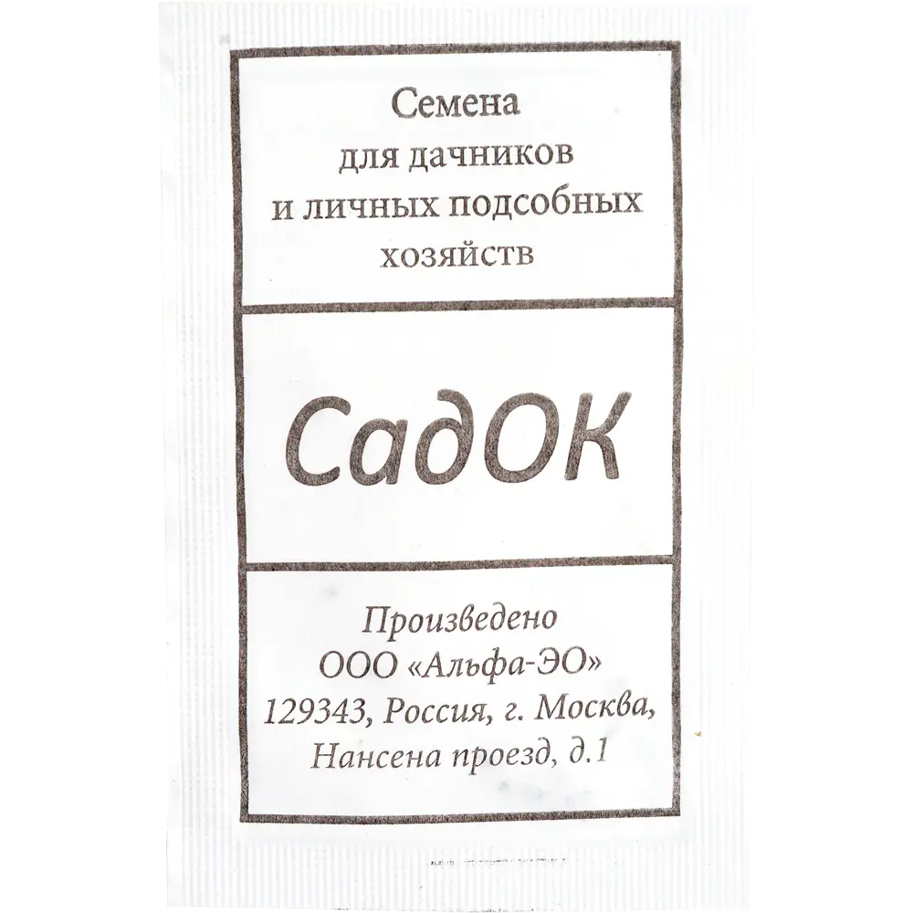 САДОК Эшшольция махровая - яркий ковер из бархатных цветов 82110677 STLM-0961693 - Вид №1