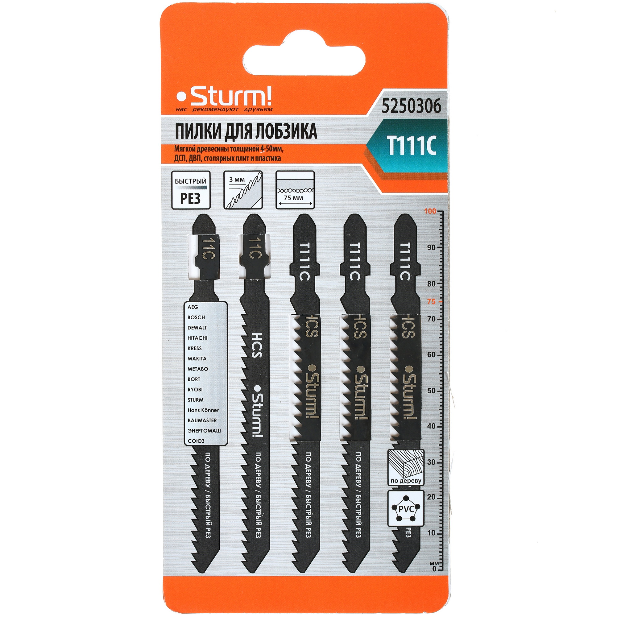 Пилки для лобзика Sturm! 5250306 1287083 STDN-0003754