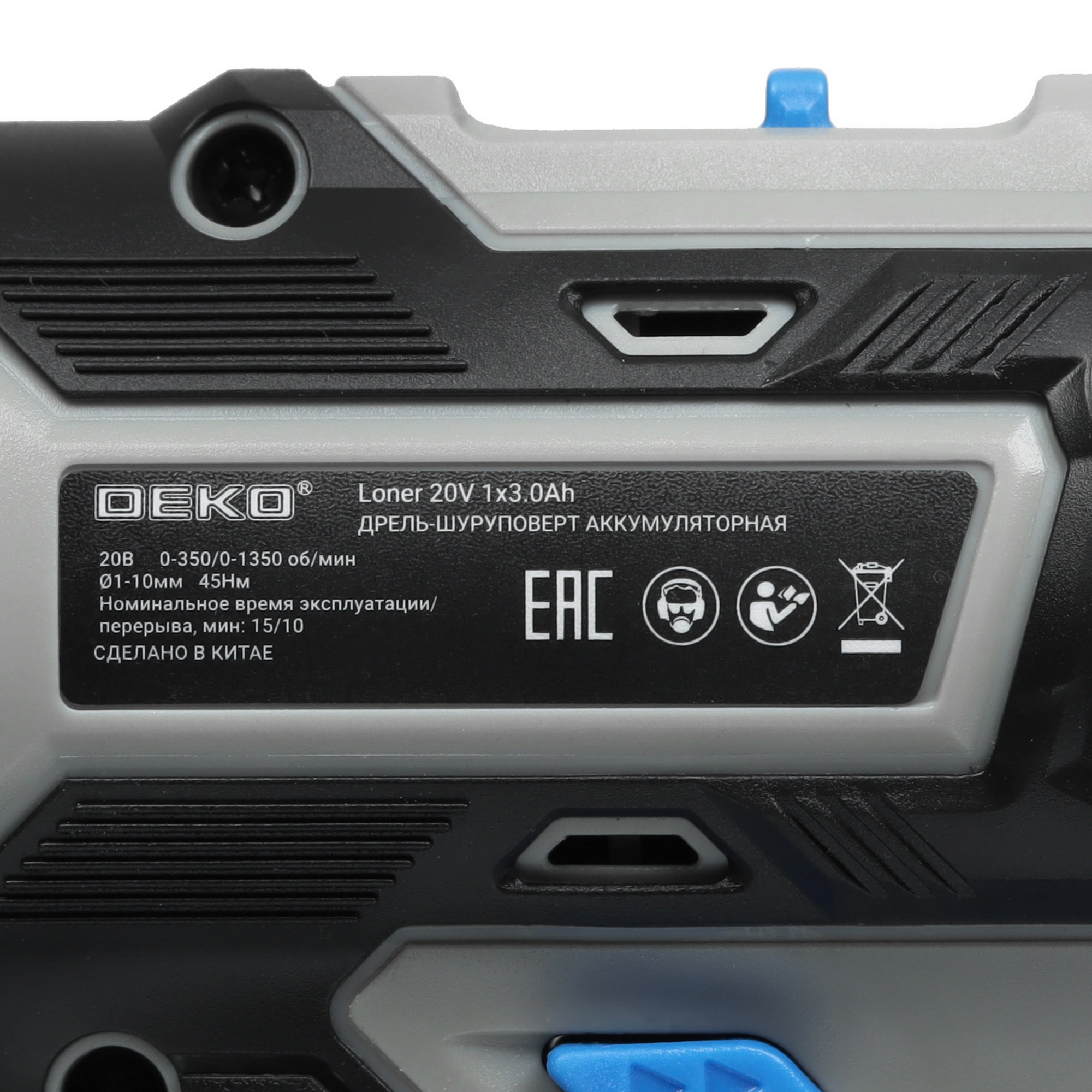 Дрель-шуруповерт DEKO Loner 20V ONE + UNV 20V 5463218 STDN-0053275 - Вид №3