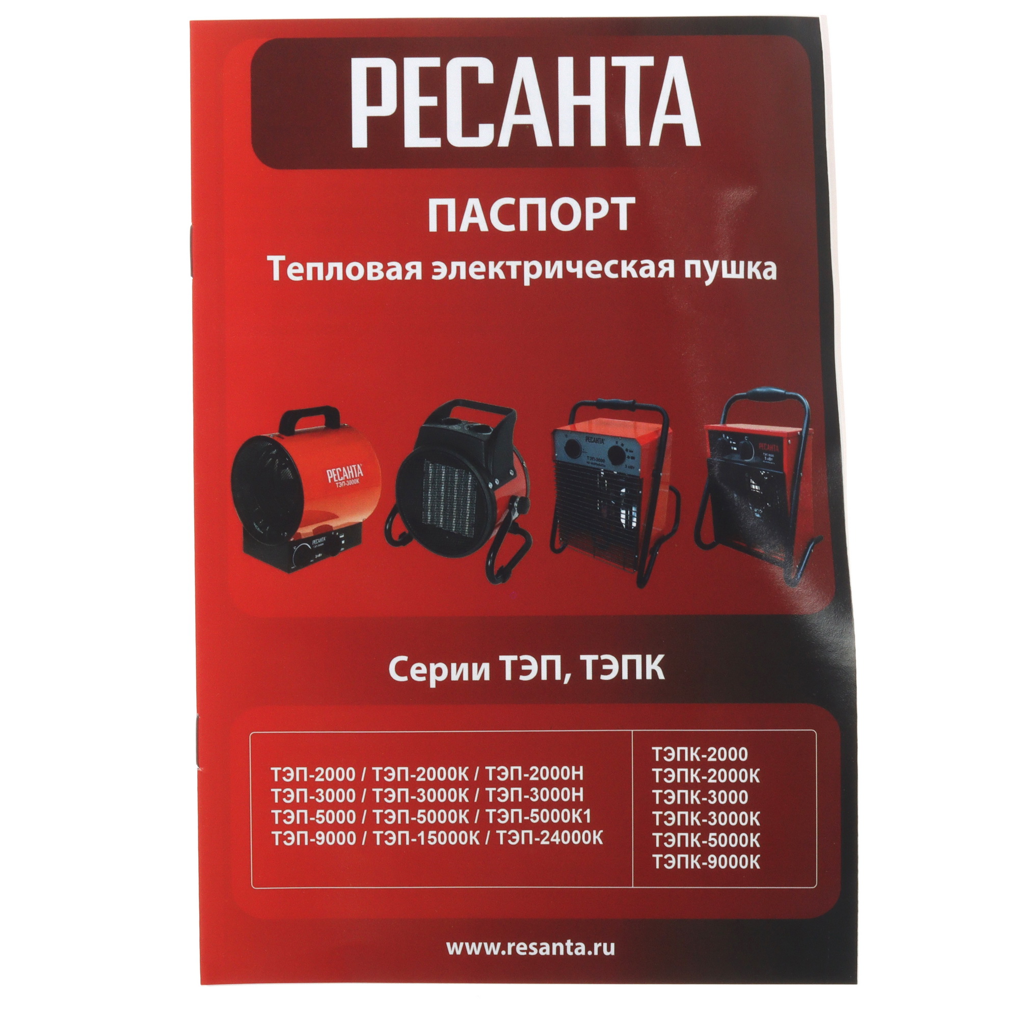 1024370 Тепловая пушка электрическая Ресанта ТЭП-2000К STDN-0034672 - Вид №5