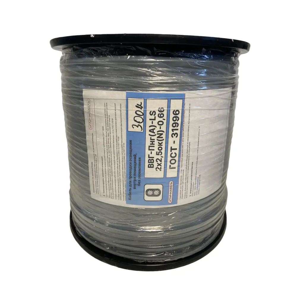 Электрический кабель Угличкабель ВВГ-Пнг(А)-LS 2x2.5 на отрез 89456265 STLM-2096977  - Вид №1