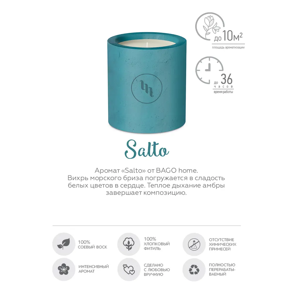 Свеча ароматизированная в гипсе Salto зеленая 7 см 86731822 STLM-2102985 Bago home  - Вид №2