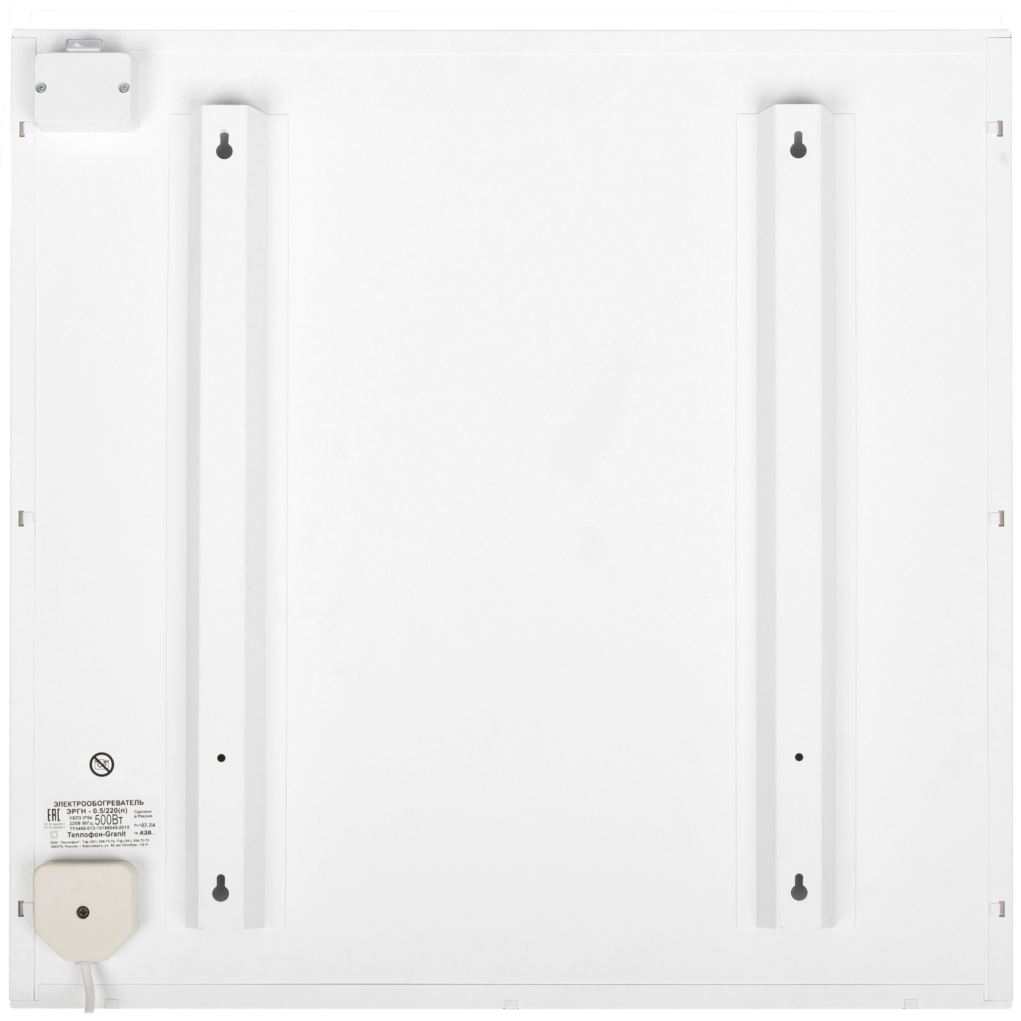 9137572 Обогреватель Теплофон GRANIT ЭРГН 0.5/220 белый STDN-0089554 - Вид №5