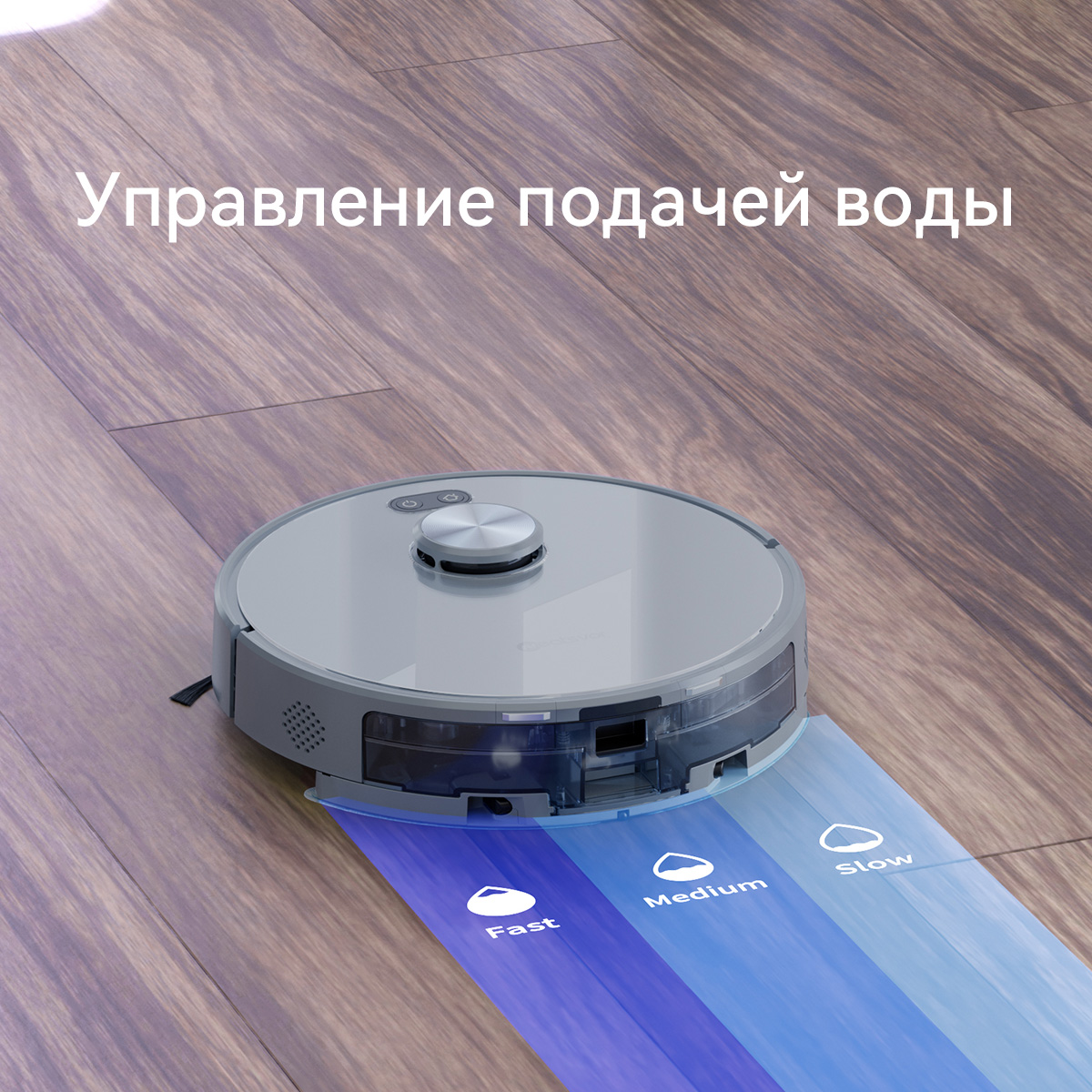 5634253 Робот-пылесос Neatsvor N7 серый STDN-0018451 - Вид №7