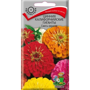Семена цветов Поиск цинния Калифорнийская Гиганты микс