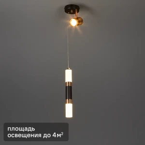 Подвесной светильник Escada Ordinata — современное освещение для стильного интерьера 89377572